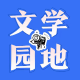 【衡阳县站】一块小石头的“高光时刻”