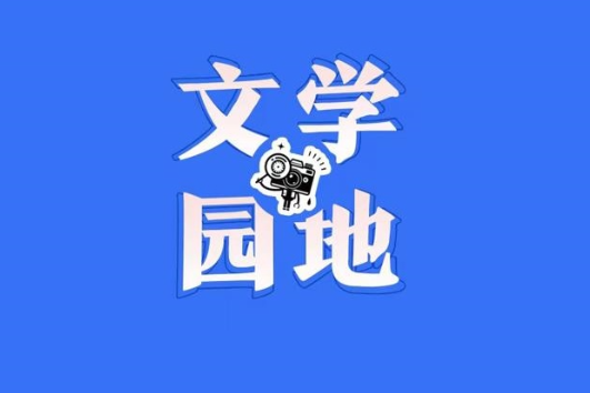 【慈利站】叶生叶落