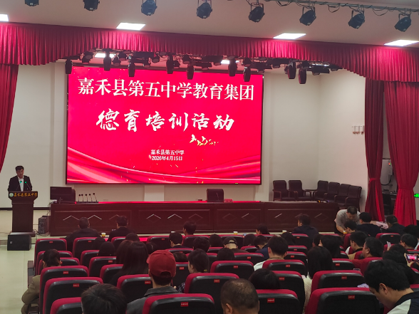  【嘉禾站】嘉禾五中：抓实德育强管理