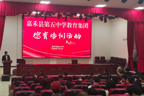  【嘉禾站】嘉禾五中：抓实德育强管理