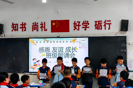 【鼎城区站】武陵小学：朗读传递心声 收获友谊成长