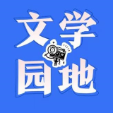 【慈利站】追风者