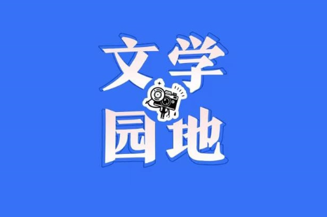 【慈利站】追风者