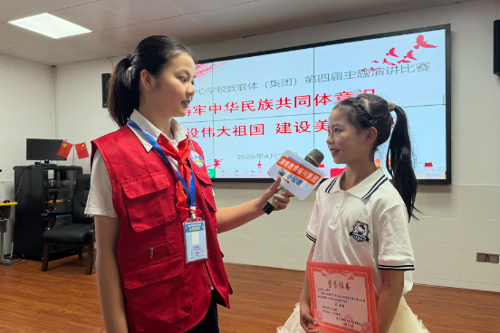 【嘉禾站】城关中心学校：嘉禾少年说 家国在心中