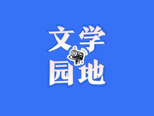 【慈利站】追风者