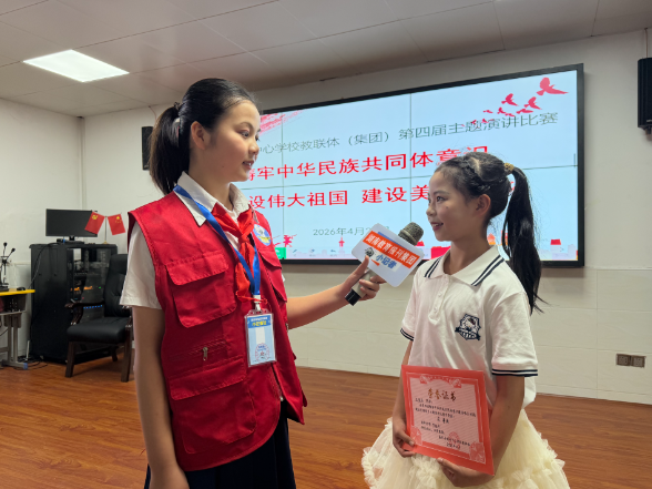 【嘉禾站】城关中心学校：嘉禾少年说 家国在心中
