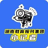 【衡阳县站】江山学校：在经典与时代之间 学子以思辨点亮阅读之光