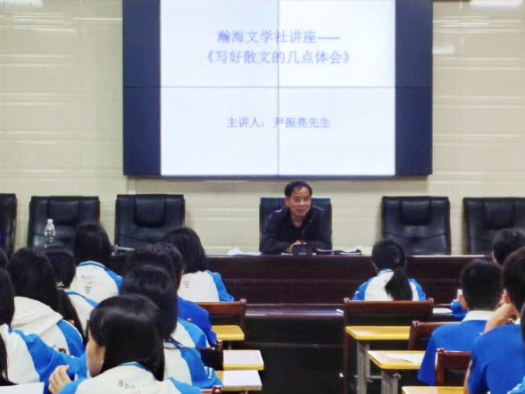  【嘉禾站】嘉禾五中：名家妙语解散文