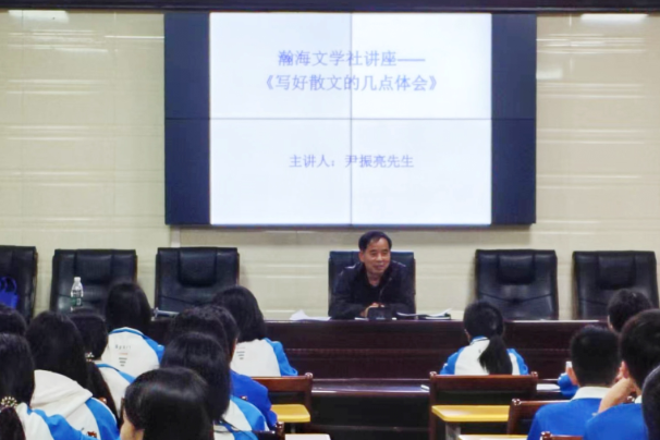  【嘉禾站】嘉禾五中：名家妙语解散文