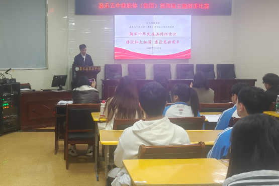 【嘉禾站】嘉禾五中：书香咏志 声赞嘉禾