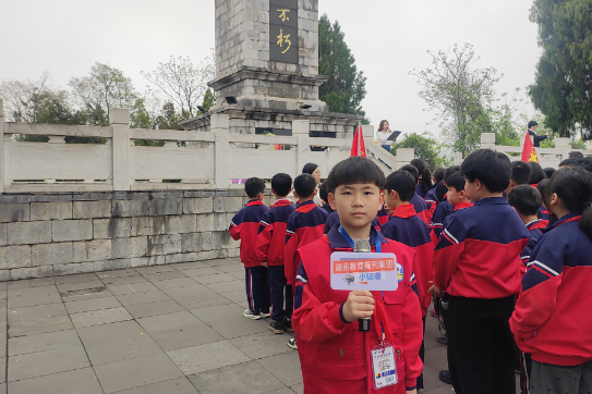 【嘉禾站】城关中心学校：追寻红色足迹 缅怀革命先烈