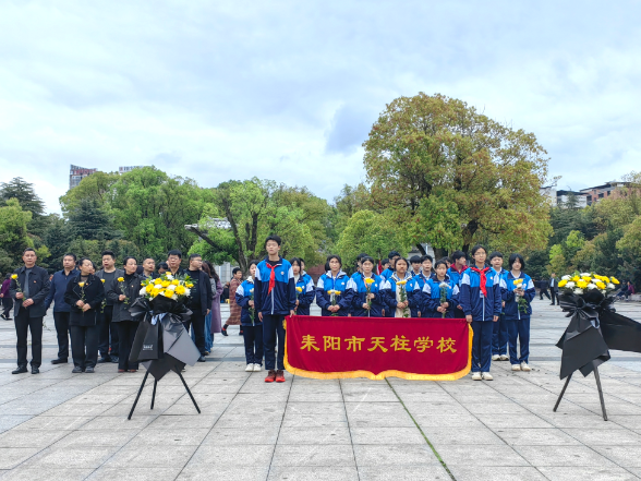 【耒阳站】天柱学校：英烈墙前立誓言 红色精神永相传