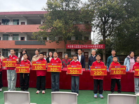 【芷江站】楠木坪镇小学：桑梓情深报母校 爱心助学育新人