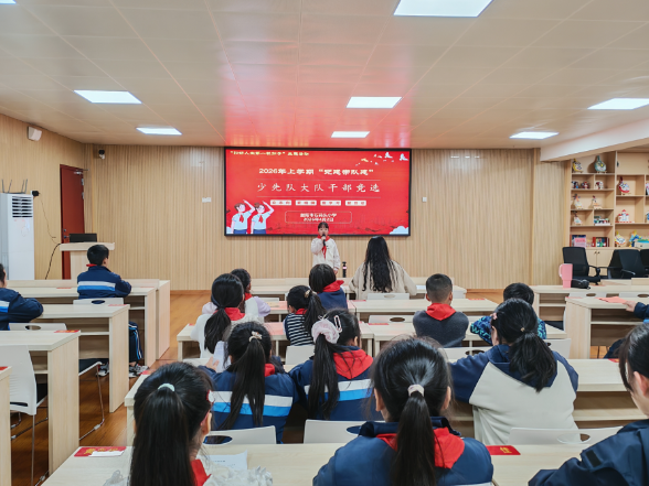 【资阳区站】益阳市石码头小学：竞逐少年先锋岗 绽放红领巾光芒