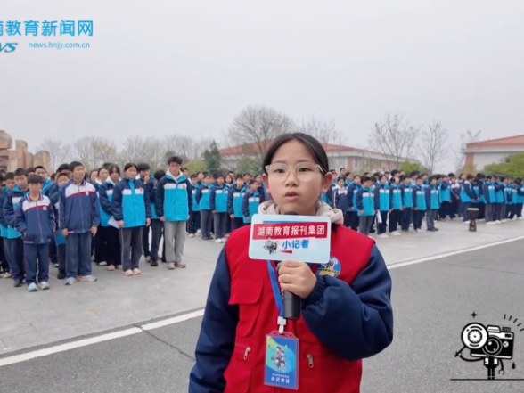 【衡阳县站】范立哲：回望来时路 听见少年声