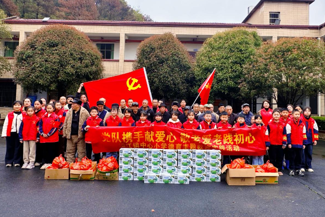 【衡阳县站】渣江中心小学：党队携手 爱暖敬老院