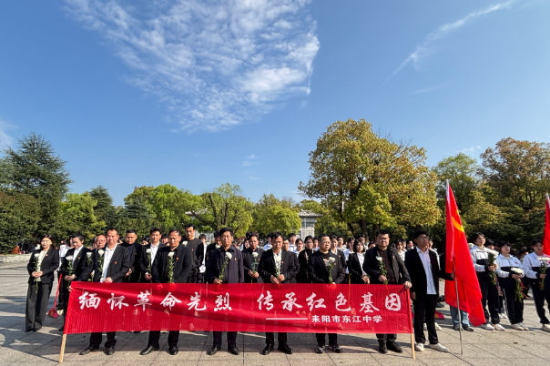 【耒阳站】东江中学：烈士陵园里的一堂“行走的思政课”