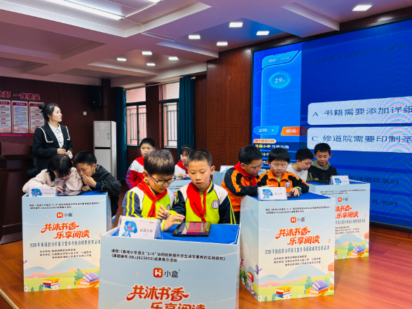 【衡南站】衡南县：以赛促读润书香 整本书阅读竞赛圆满落幕
