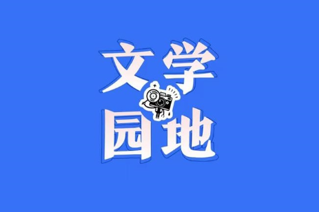 【慈利站】生命中最美的星星