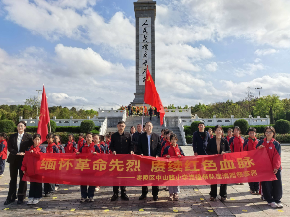 【零陵区站】中山路小学：在沉浸式红色课堂上汲取奋进力量