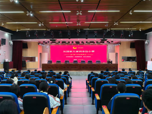 【衡东站】杨山实验学校：读懂家国与奉献 从团课走向行动 