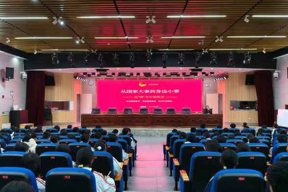 【衡东站】杨山实验学校：读懂家国与奉献 从团课走向行动 