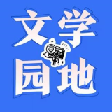 【慈利站】生命中最美的星星