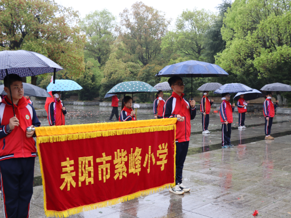 【耒阳站】紫峰小学：红色信仰扎根心田 英烈精神薪火相传