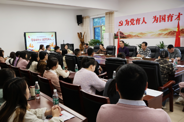 【祁东站】清源中学：倾听心声助力成长 座谈会务实赋能青年教师