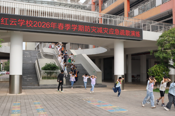 【鼎城区站】红云学校：以练筑防 安全同行
