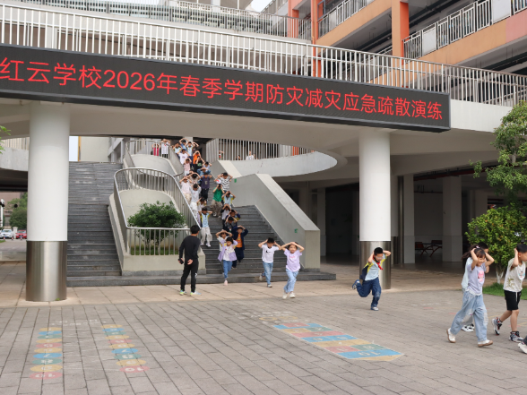 【鼎城区站】红云学校：以练筑防 安全同行