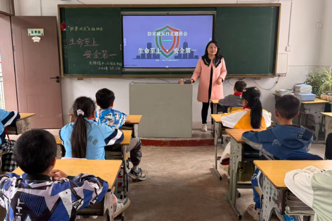 【新晃站】禾滩镇中心小学：防震演练记心中 安全知识伴我行