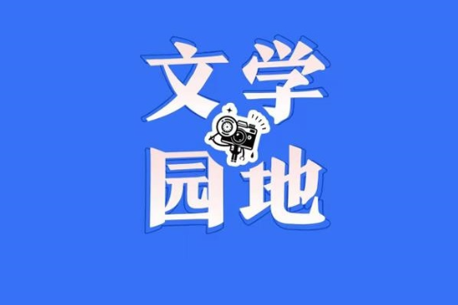 【新晃站】带着目标启程