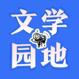 【新晃站】带着目标启程