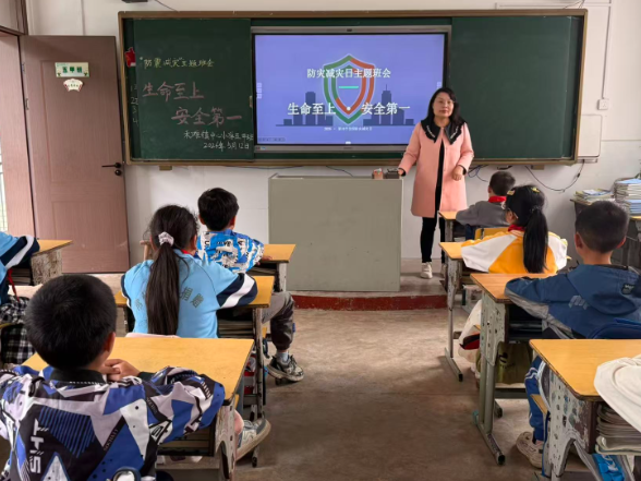 【新晃站】禾滩镇中心小学：防震演练记心中 安全知识伴我行