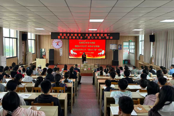 “润心计划”点亮乡村学子阅读梦——湖南教育报刊集团“赋能乡村教育·共建书香校园”活动走进新化县科头乡