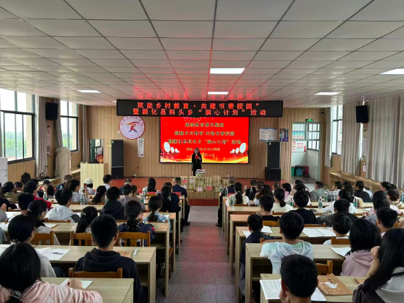 “润心计划”点亮乡村学子阅读梦——湖南教育报刊集团“赋能乡村教育·共建书香校园”活动走进新化县科头乡