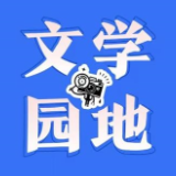【新晃站】五月清风 因劳动生辉