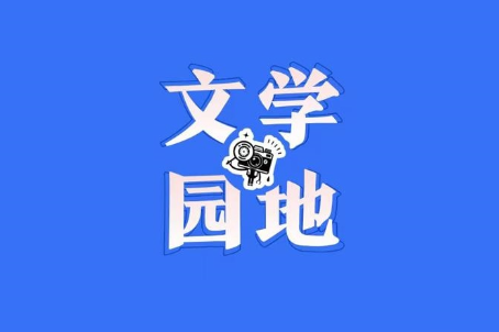 【新晃站】五月清风 因劳动生辉