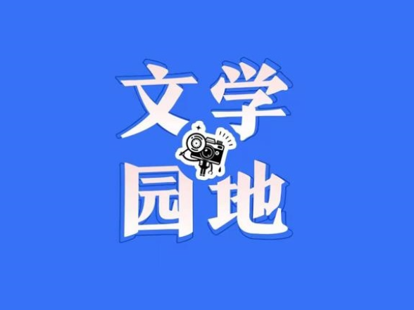【新晃站】五月清风 因劳动生辉