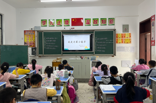 【慈利站】高峰土家族乡中学：小笔尖大挑战 巧算加减乘除