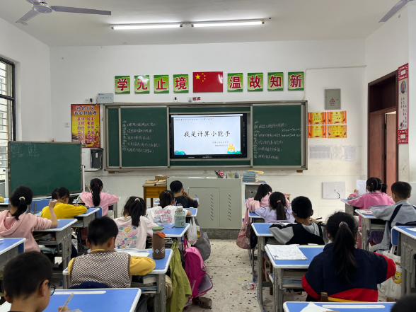 【慈利站】高峰土家族乡中学：小笔尖大挑战 巧算加减乘除