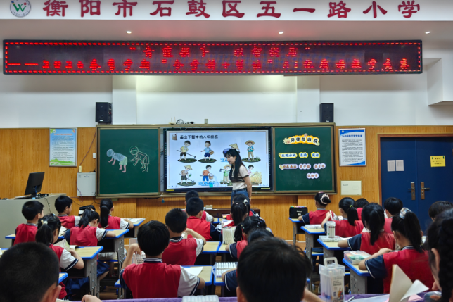 【石鼓区站】五一路小学：AI赋能课堂教学 青蓝携手以智提质