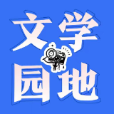 【衡东站】最香的“劳动味”