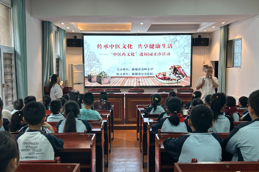 【衡阳县站】春晖小学：传承中医文化 共享健康生活