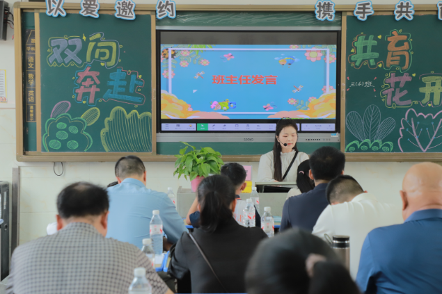 【衡阳县站】实验学校：老师家长聊家常 共话学生成长