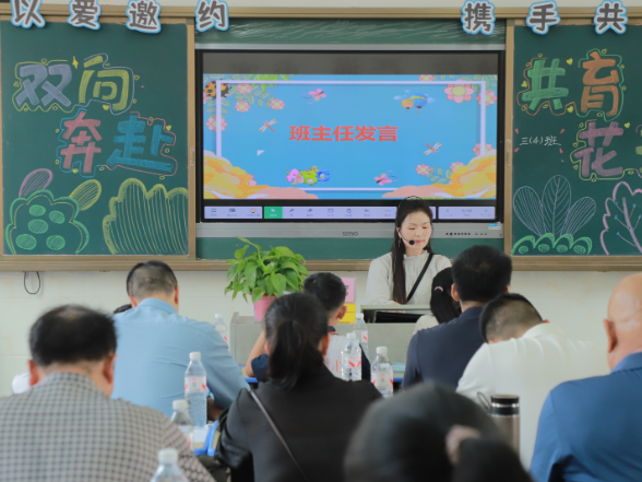 【衡阳县站】实验学校：老师家长聊家常 共话学生成长