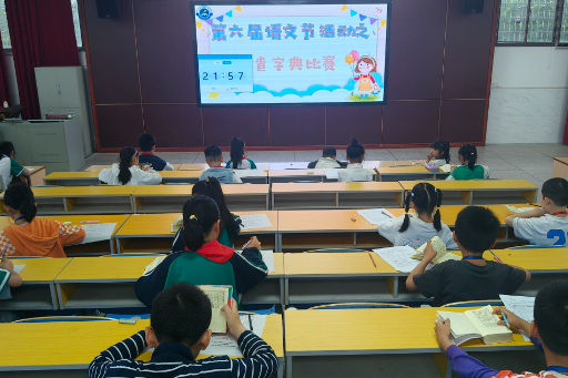【耒阳站】罗含小学：指尖翻字典 比拼显功底
