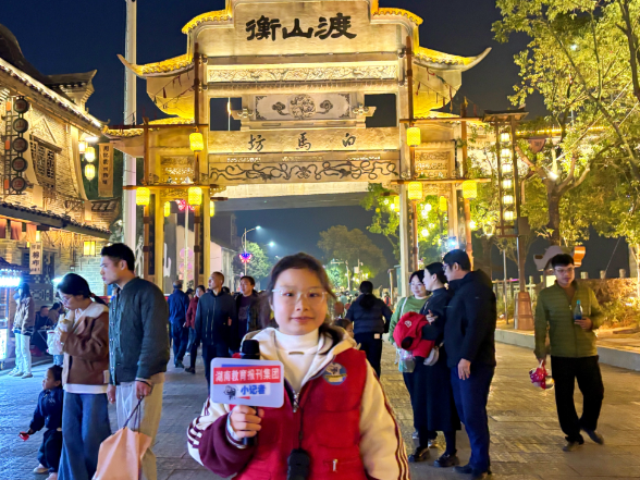 【衡东站】宋思敏：当小记者，遇见更好的自己	