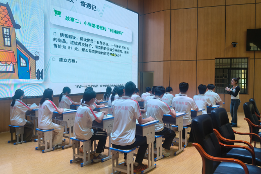 【祁东站】祁东县：深耕数学课标明方向 聚力初中课堂促成长